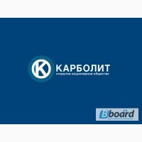 Неликвиды оао «карболит»