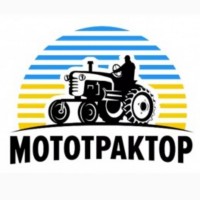 Мototractor