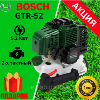 Акция -28% Бензокоса (БОШ) 5, 2 кВт Мотокоса BOSCH GTR 52 + Подарок Фреза. Жми