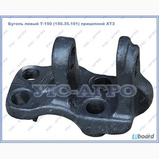 Бугель левый Т-150 (150.35.101) прицепной ХТЗ