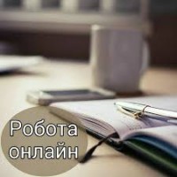 Заработок на дому для студентов