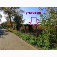 Срочно продам участок. Березань. 28, 5 соток