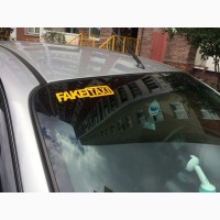 Наклейка на авто или мото FakeTaxi Жёлтая светоотражающая