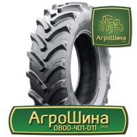 Сельхоз Шина 270/80r36 ≡ ТРАКТОРНЫЕ ШИНЫ ≡ Агрошина.укр