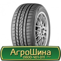 Шина 500 45х20, 500 45 х 20, 500/45-20 АГРОШИНА