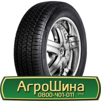 Шина 16.0/70-20, 16.0/70 -20, 16.0/70 - 20 AГPOШИНA