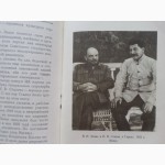 Ленин. Краткая биография.1955г