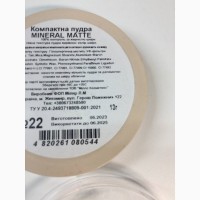 Компактна пудра для обличчя Eva Cosmetics Mineral Matte Powder No22 нова Н1389