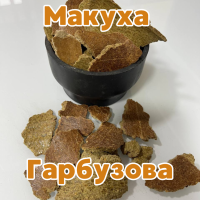 Гарбузовий жмих/тыквенная макуха. Макуха из семян тыквы. Опт и розница