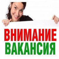 Працевлаштування для жінок в Ізраїлі. Полтава