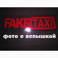 Наклейка на авто FakeTaxi Красная светоотражающая