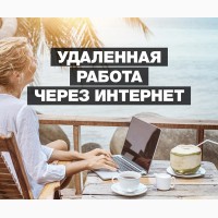 Размещение объявлений в интернет