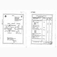 Транзисторы отечественные КТ818 и КТ819 от 4.27 Грн