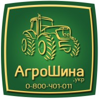 АГРОШИНА ≡ Сельхоз Шины ≡ Агрошина.укр