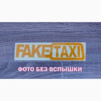 Наклейка на авто FakeTaxi светоотражающая Тюнинг авто