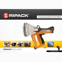 Газовый термоусадочный пистолет Ripack 3000