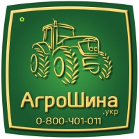 АГРОШИНА Киев ≡ Сельхоз Шины ≡ Тракторная Резина