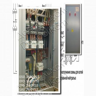 АВР-500 устройство секционированного аварийного ввода резерва