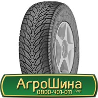 Шина 420/65 - 30, 420/65 -30, 420 65 - 30 АГPOШИHA