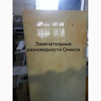 Оникс благотворно влияет на состояние здоровья человека