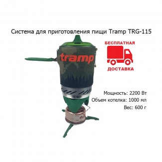 Система для приготовления пищи на 1 л. Tr UTRG-115-olive