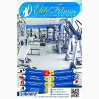 Тренажерный зал Elite Fitness
