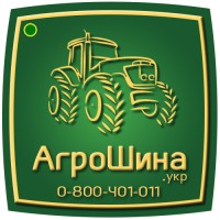 АГРОШИНА Харьков ≡ Сельхоз Шины ≡ Агрошина.укр