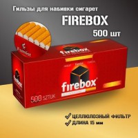 Продам сигаретные гильзы Gama, Firebox, Magnus, Korona для табака