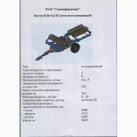 Каток кзк-6.01 -кзк-6.02. кзк-6.03. кзк-6.04. кзк-6.05. кзк- 9.2. кзк-10