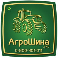 АГРОШИНА Львов ≡ Сельхоз Шины ≡ Агрошина.укр