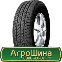 Шина IF 580/80х34, IF 580/80 х34, IF 580/80 х 34 AГРOШИНA