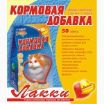 Витамины, кормовые добавки для кошек и котят