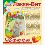 Витамины, кормовые добавки для кошек и котят