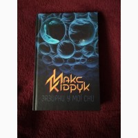 Продам книги