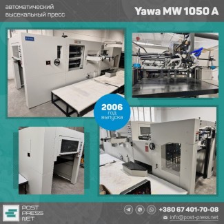 Yawa MW 1050 A (2006 год)