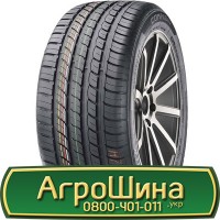 Шина 440 65х20, 440 65 х 20, 440/65-20 АГРОШИНА