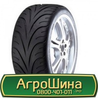 Шина 500/80 - 28, 500/80 -28, 500 80 - 28 АГРОШИНА