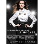 Condra. Белорусский трикотаж. Женские костюмы оптом