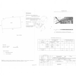 Приватизация участков. Изготовление технической документации и Проектов землеотвода.