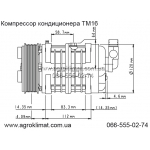 Компрессор универсальный TM-16 488-46234