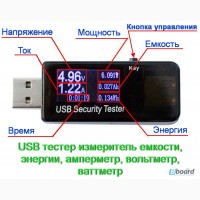 USB тестер измеритель емкости, энергии, амперметр, вольтметр, ваттметр