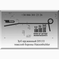 Зуб бороны Hatzenbichler D5133