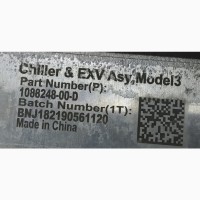 Теплообменник/чиллер (CHILLER) Tesla model 3 1133855-00-B 1088248-00-D SERV