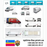 Грузоперевозки Нежин 5, 10, 20, 22тонны UA-Европа БН с НДС