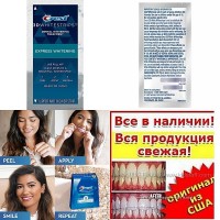 Экспресс быстрое отбеливание зубов Crest 3D White Whitestrips 1 Hour Expess - USA