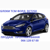 Ремонт АКПП Ford Focus Mondeo MPS6 DPS6 FV4R-7000-AB # 1884971 1794979 2103402