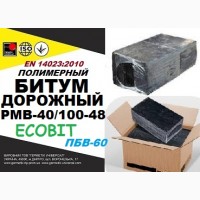 PMB 40/100-48 Ecobit (ПБВ-60) Полимерно-битумные вяжущие EN14023:2010