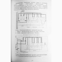 Об удивительный свойствах электроактивированной воды. Вениамин Куртов