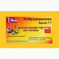 Групповая выгрузка Налоговых J1201016 / F1201016 + новый отчет ЕСВ+4ДФ из 1С77 в Медок