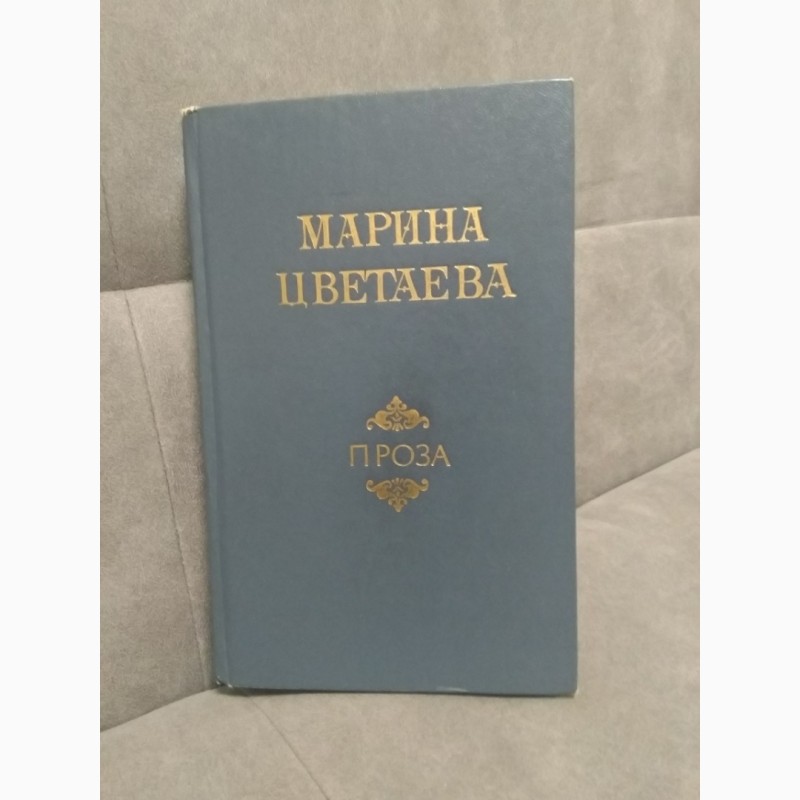 Одесская книга